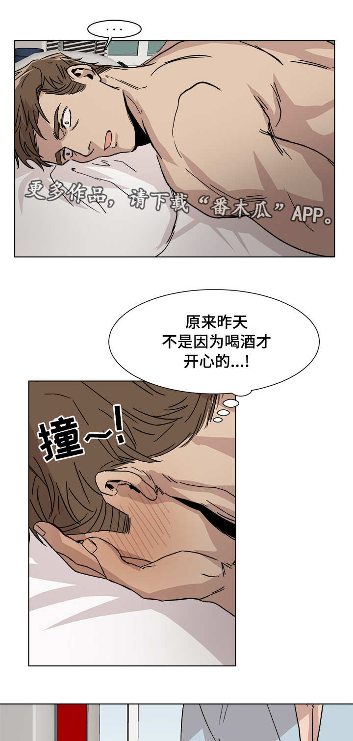第6话：第6章：我很开心预览分镜