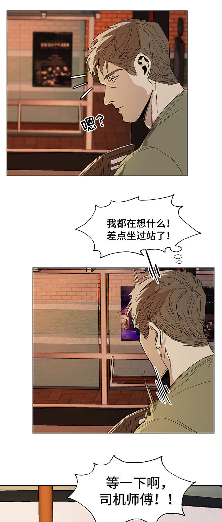 第7话：第7章：莫明其妙预览分镜