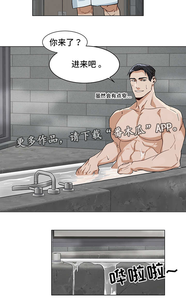 第14话：第14章：异样感觉预览分镜