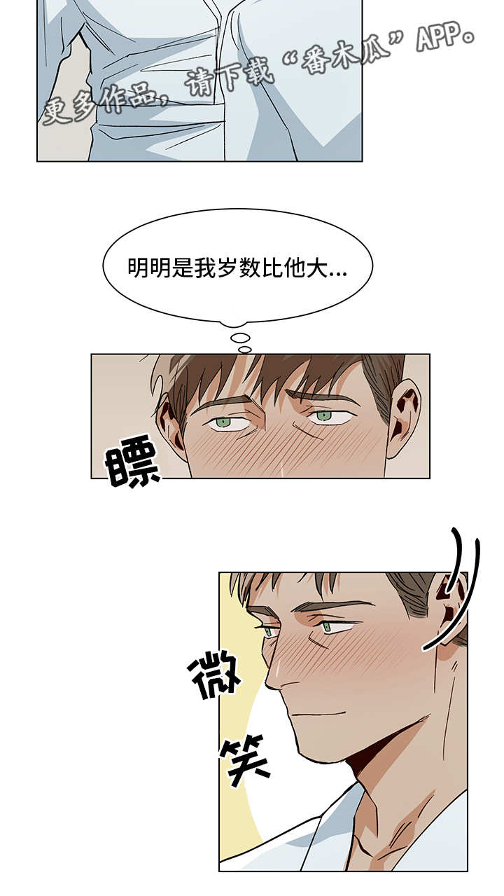 第16话：第16章：会议时间预览分镜