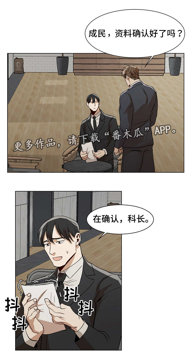 第18话：第18章：再次失误预览分镜