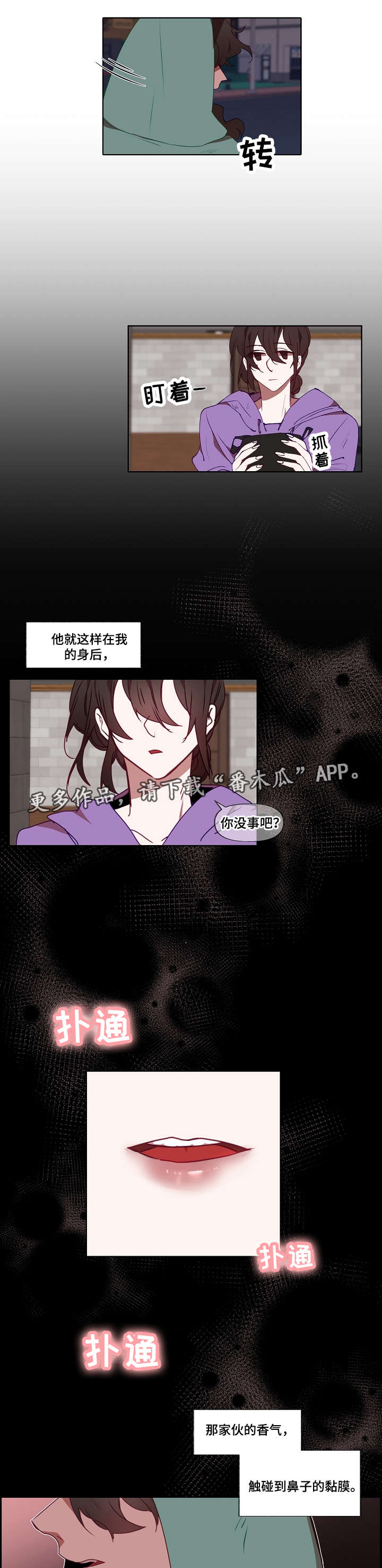 第14话：第14章：回避预览分镜