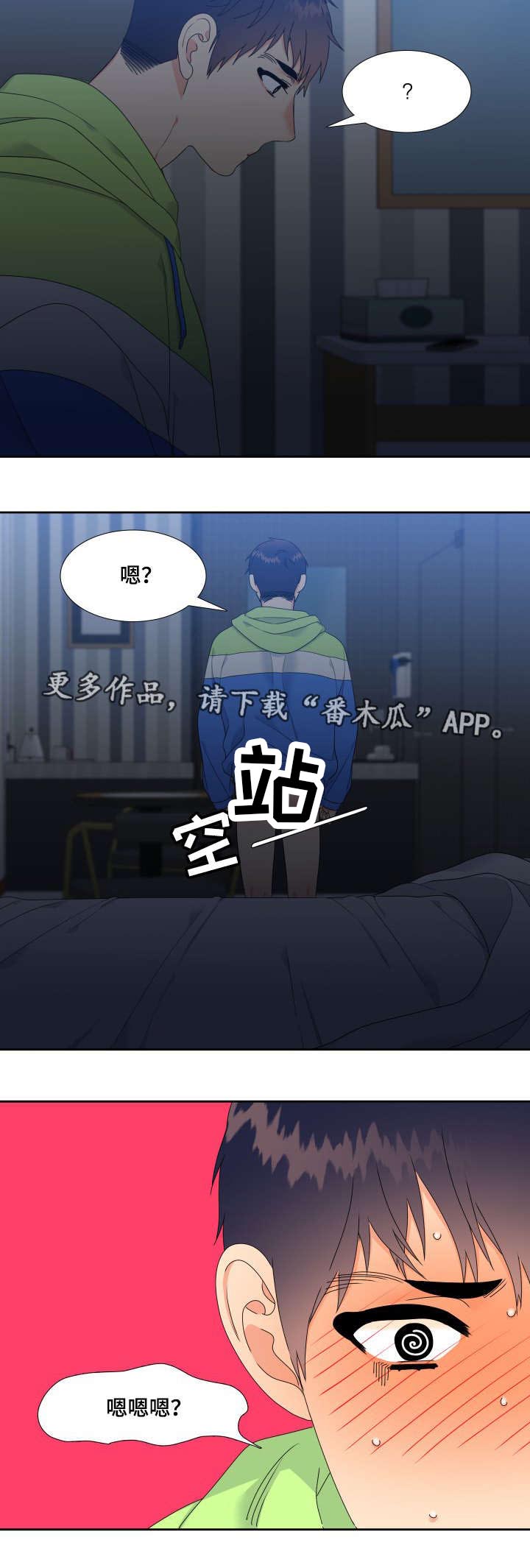 第5话：第5章：道谢预览分镜