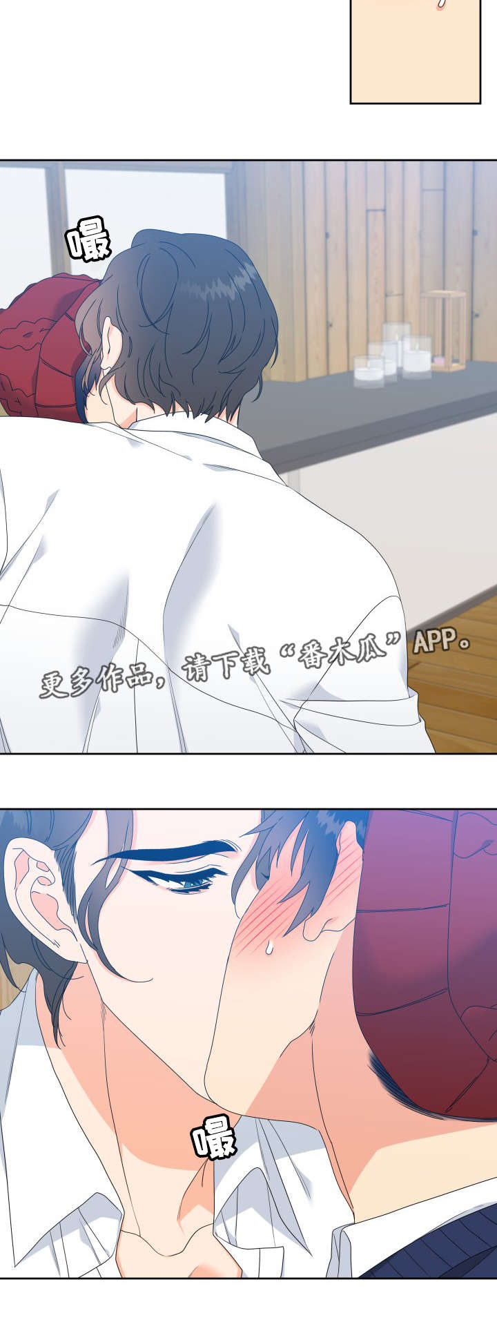 第12话：第12章：学着点预览分镜