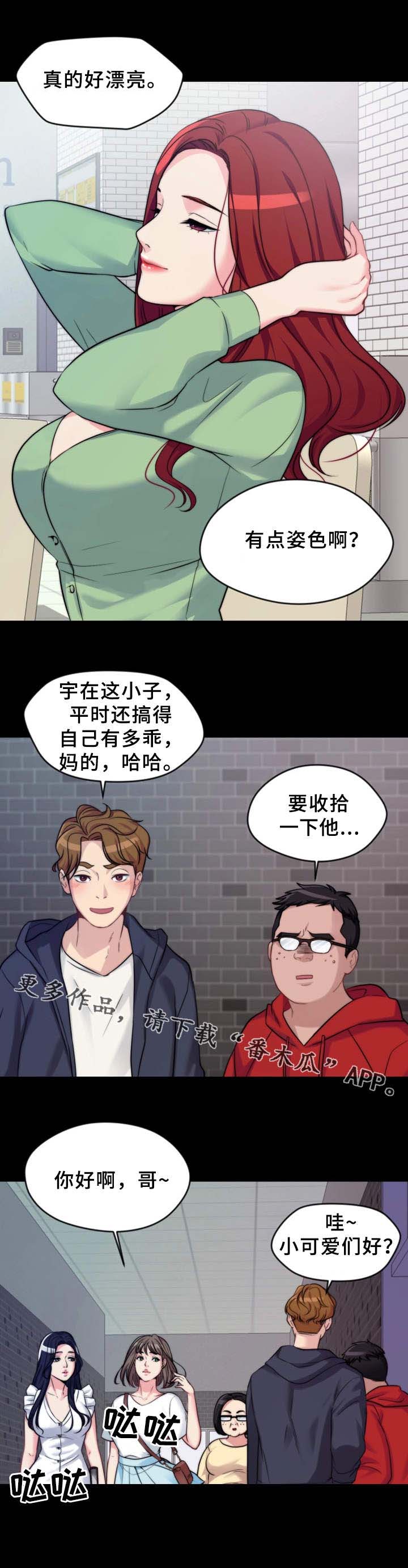 第4话：第4章：聚餐预览分镜