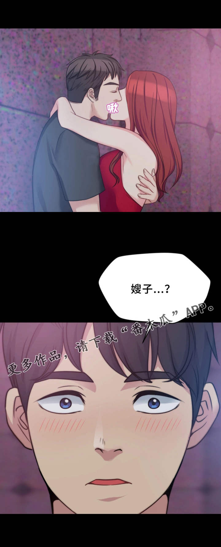 第10话：第10章：熟悉的身影预览分镜
