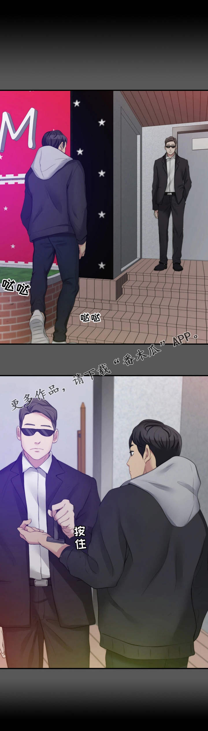 第14话：第14章：证据预览分镜