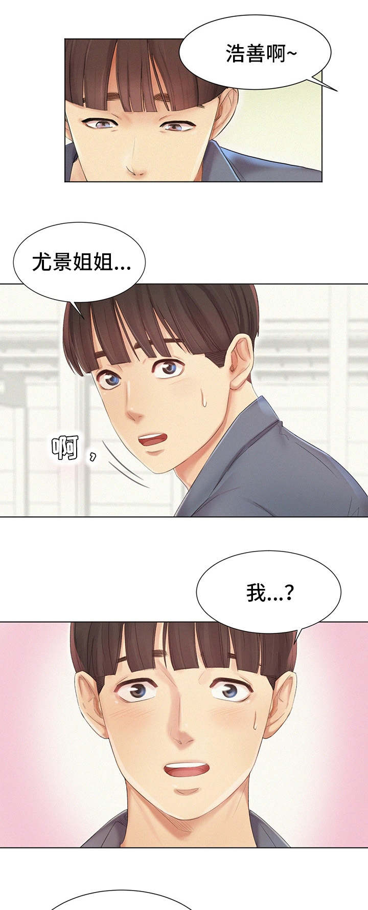 第7话：第7章：调查清楚预览分镜