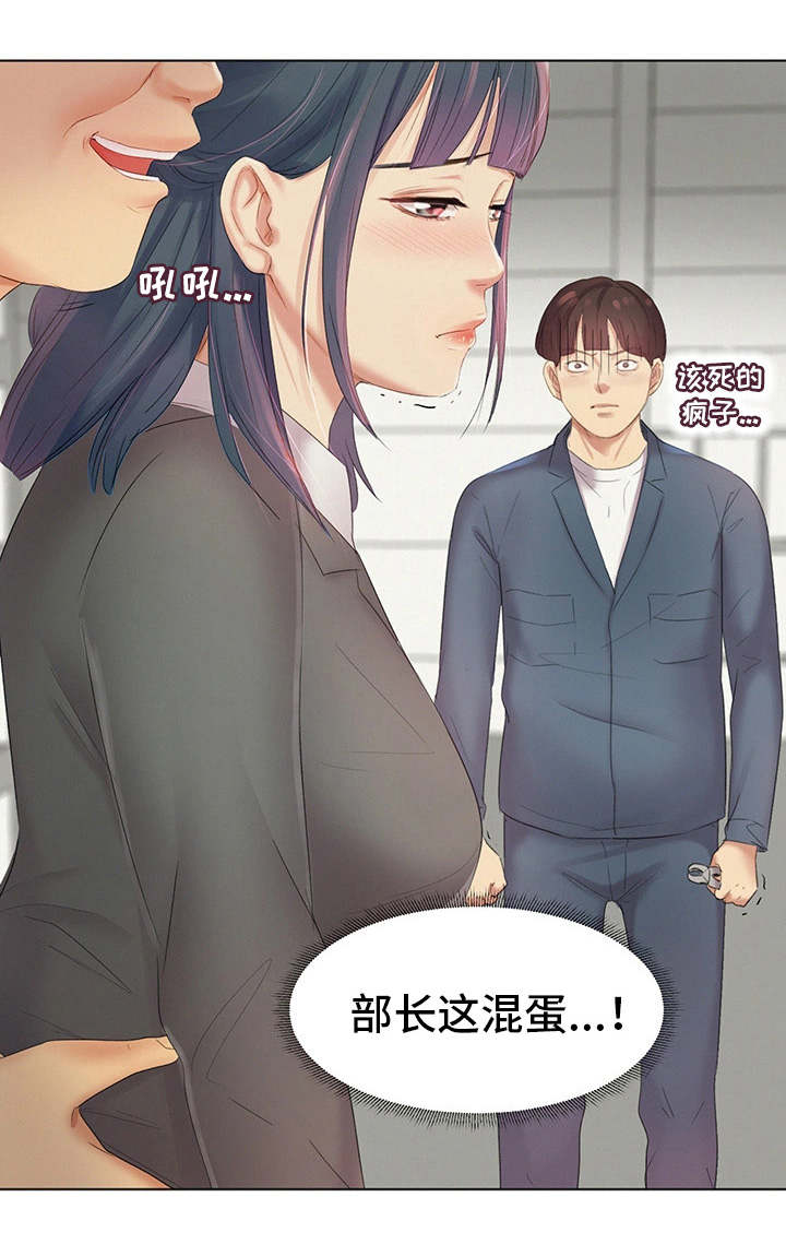 第9话：第9章：英雄救美预览分镜