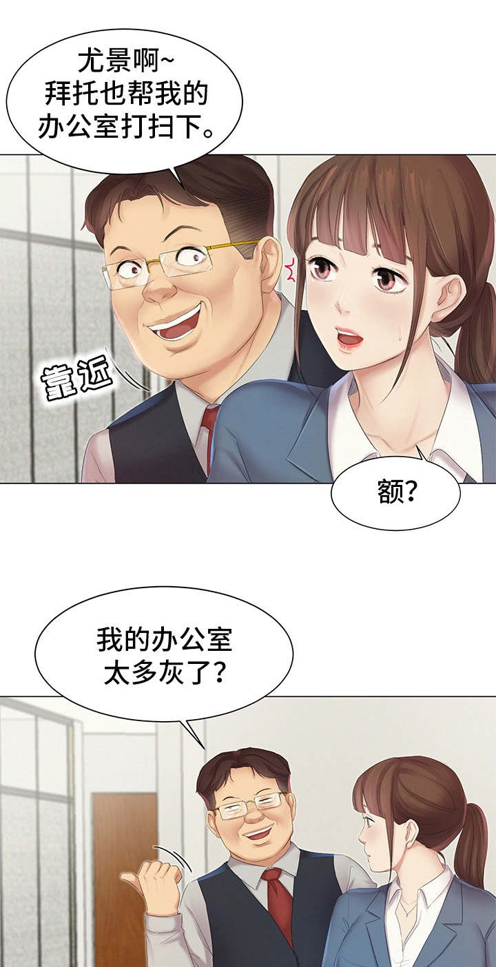 第10话：第10章：惦记预览分镜