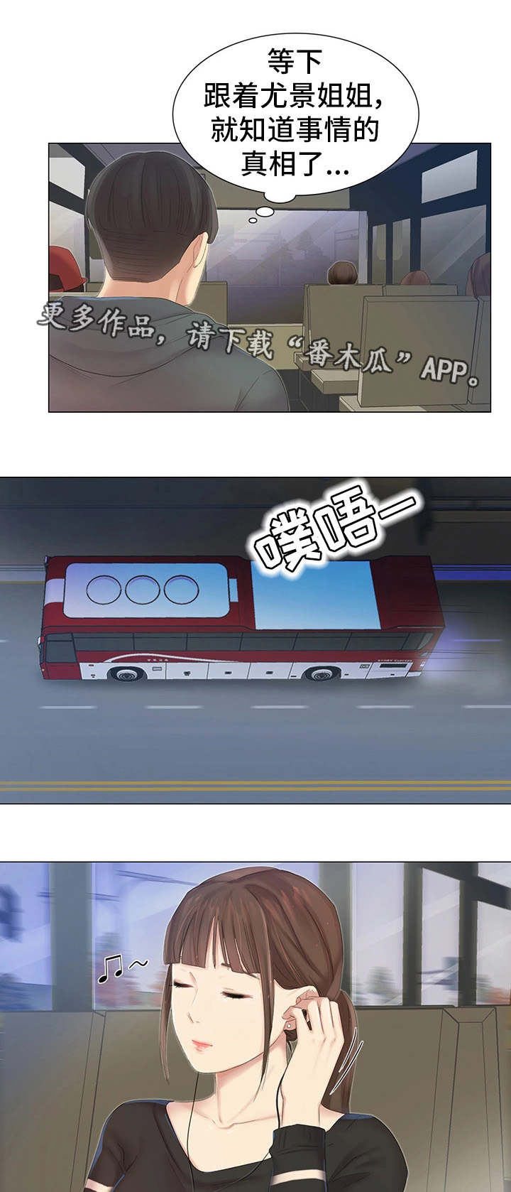 第11话：第11章：跟踪预览分镜
