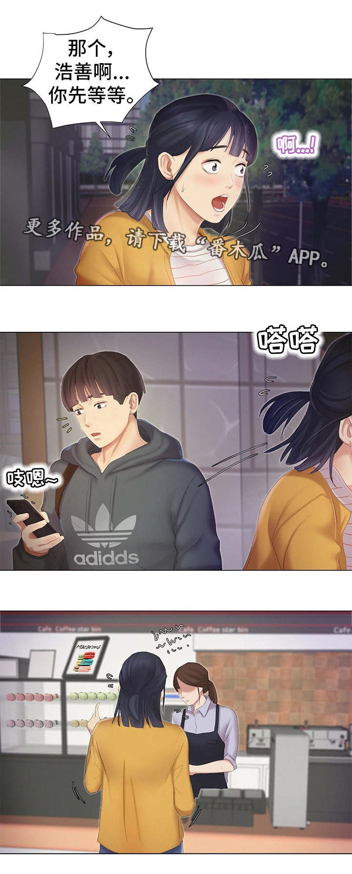 第13话：第13章：报答预览分镜