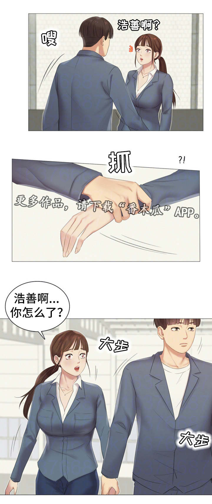 第17话：第17章：帮忙预览分镜