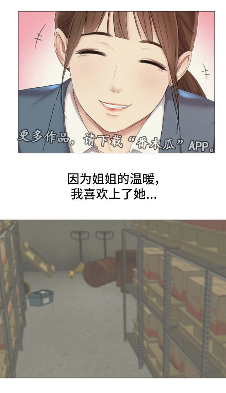 第18话：第18章：不见了预览分镜
