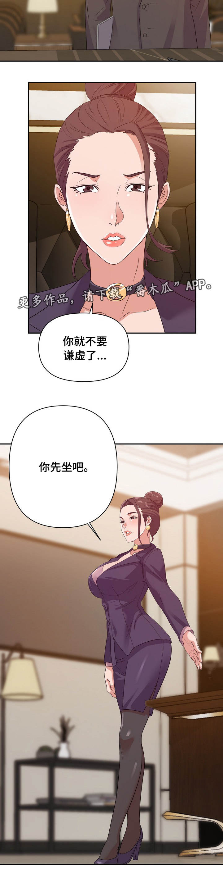 第7话：第7章：实权预览分镜