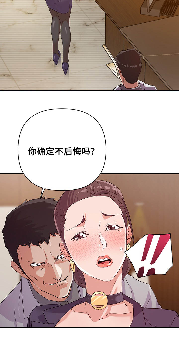 第8话：第8章：有利预览分镜