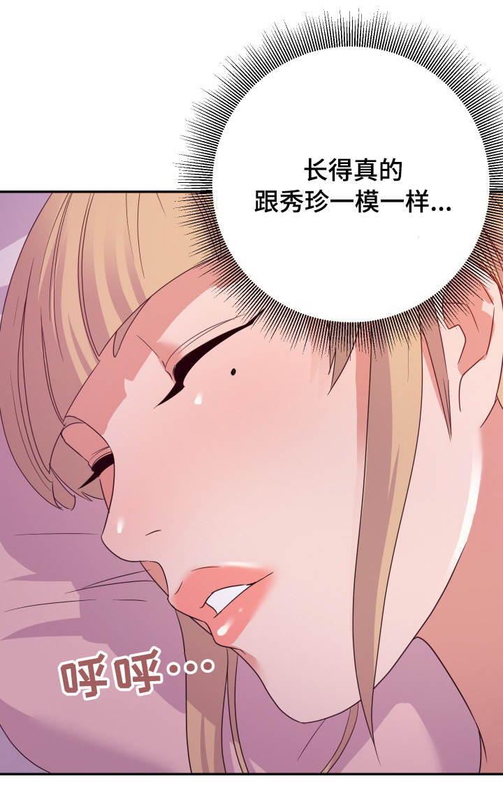 第16话：第16章：夜探预览分镜