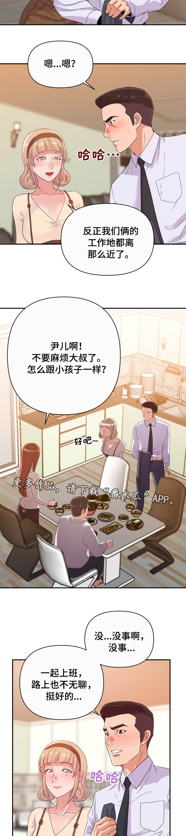 第18话：第18章：僵局预览分镜