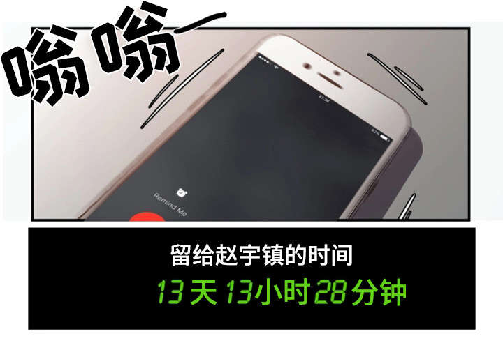 第5话：第5章：唱歌预览分镜