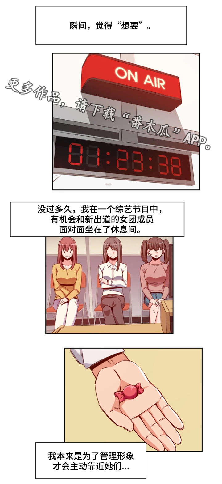 第6话：第6章：前辈预览分镜