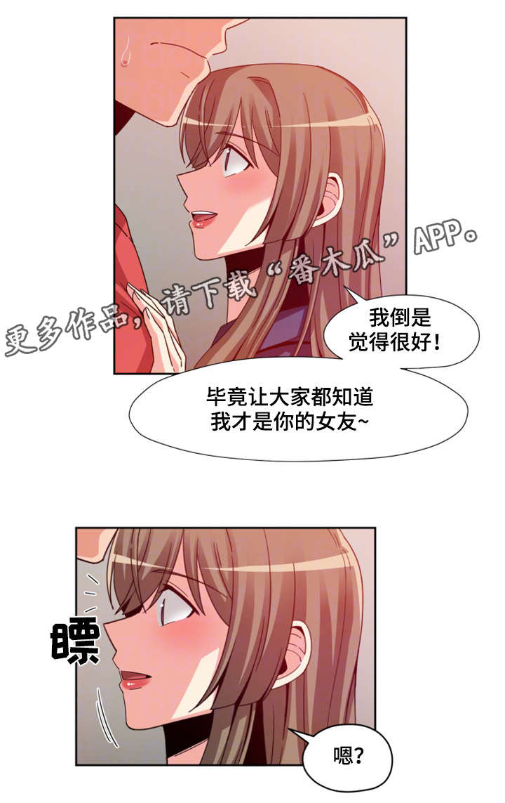 第10话：第10章：快跑预览分镜