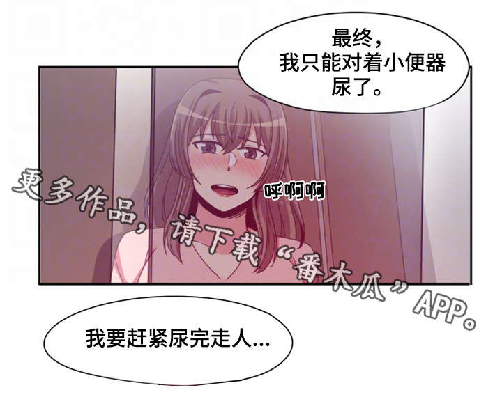 第11话：第11章：五年前预览分镜