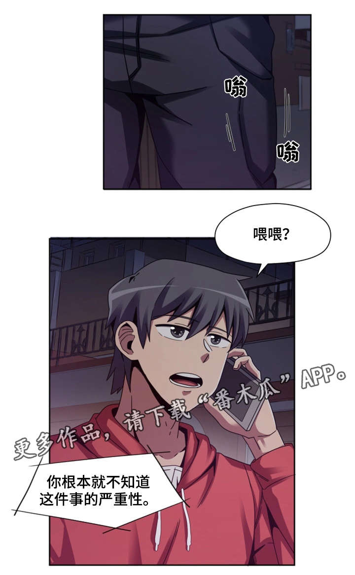 第12话：第12章：初见预览分镜