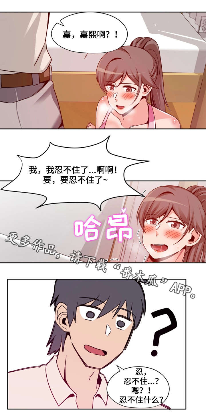 第15话：第15章：按钮预览分镜