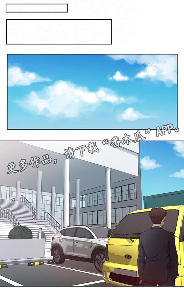第17话：第17章：轩然大波预览分镜