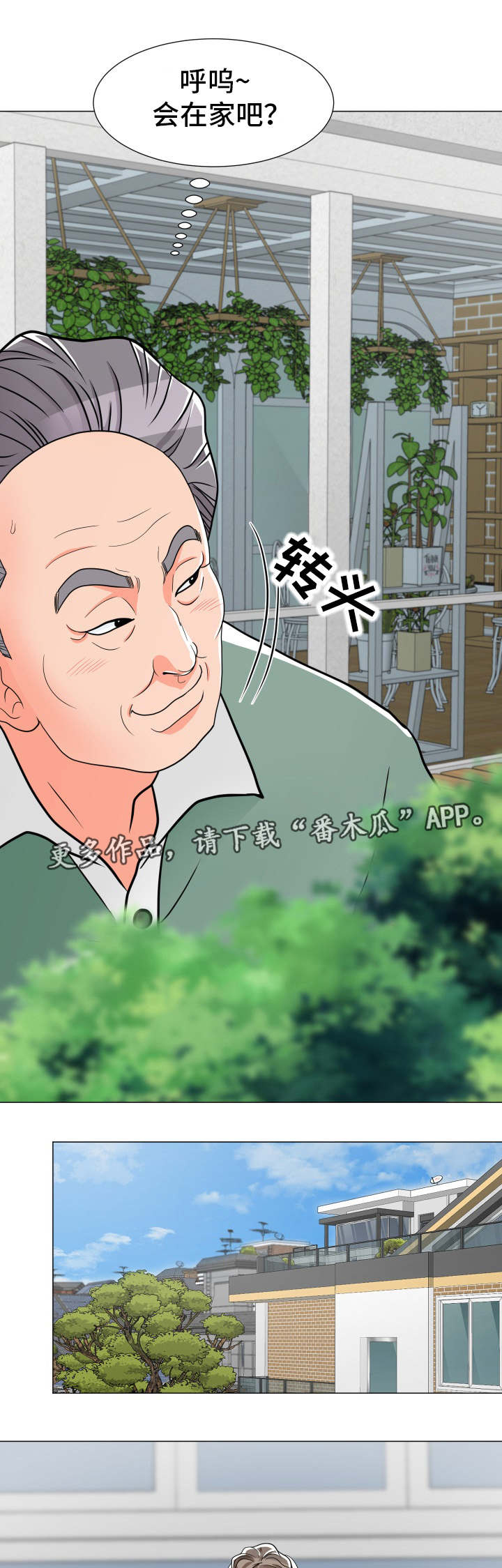 第7话：第7章：玩腻了预览分镜