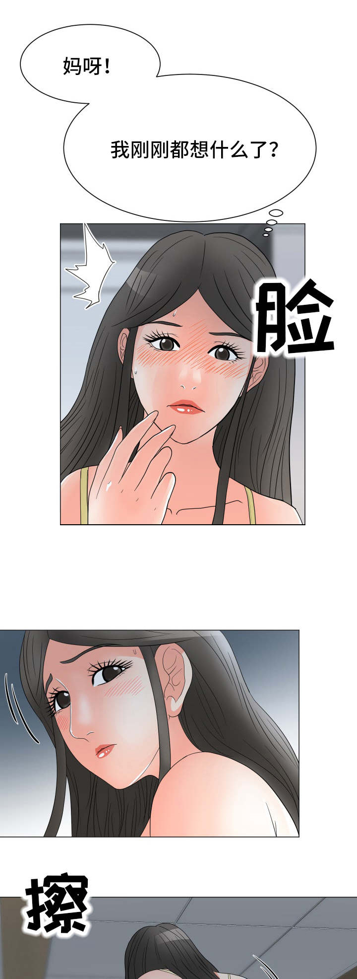 第18话：第18章：胡思乱想预览分镜