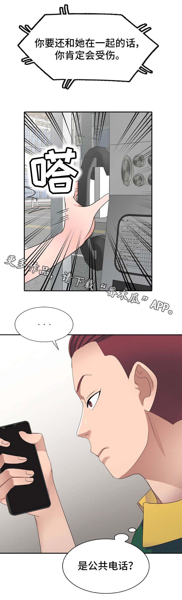 第5话：第5章：哥哥预览分镜