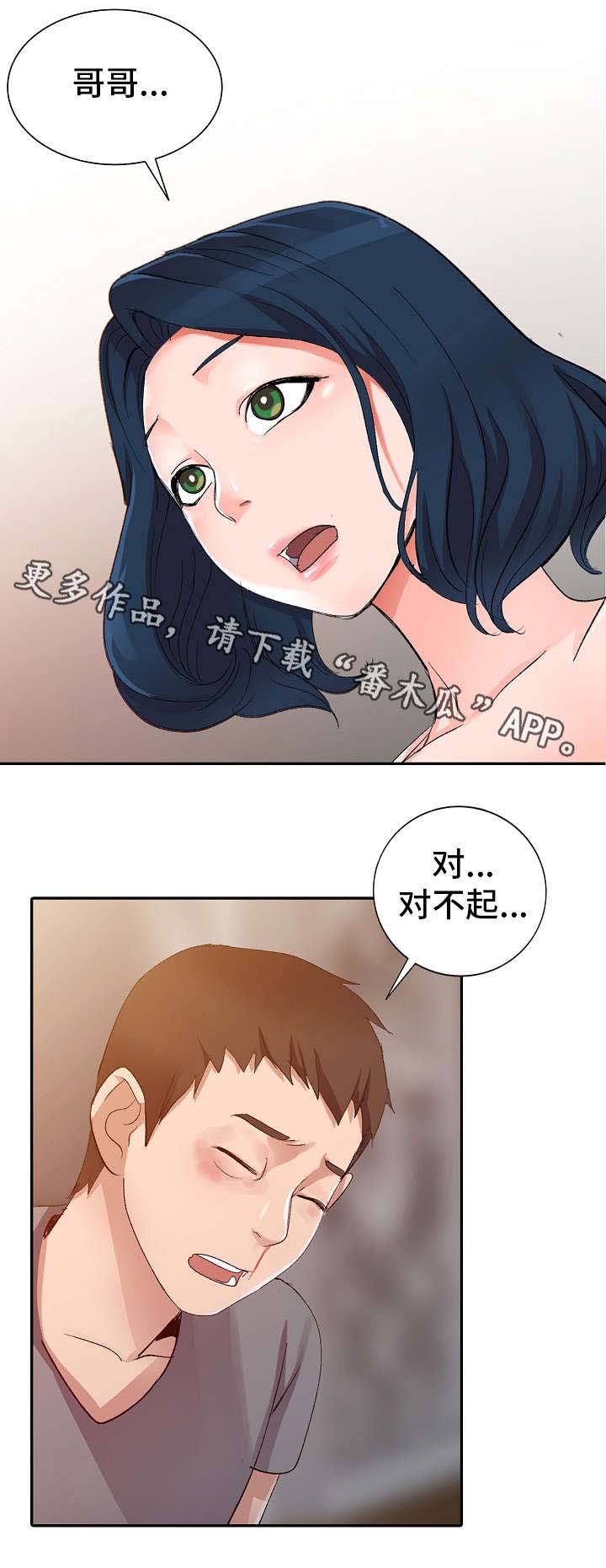 第7话：第7章：大舅子预览分镜