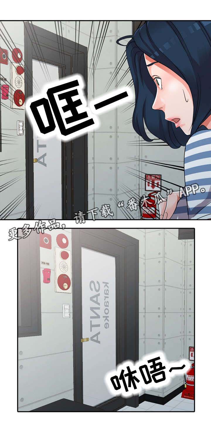 第11话：第11章：现实预览分镜