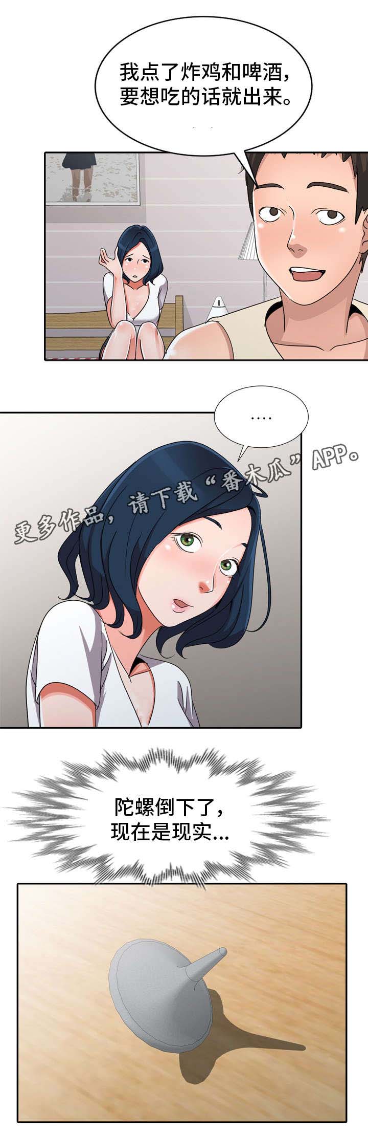 第12话：第12章：像话吗预览分镜