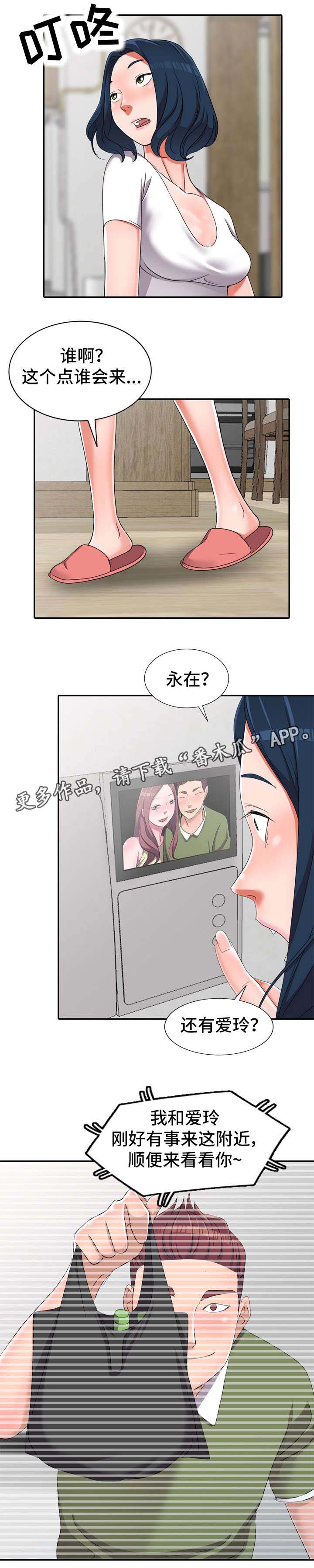 第13话：第13章：勾引预览分镜
