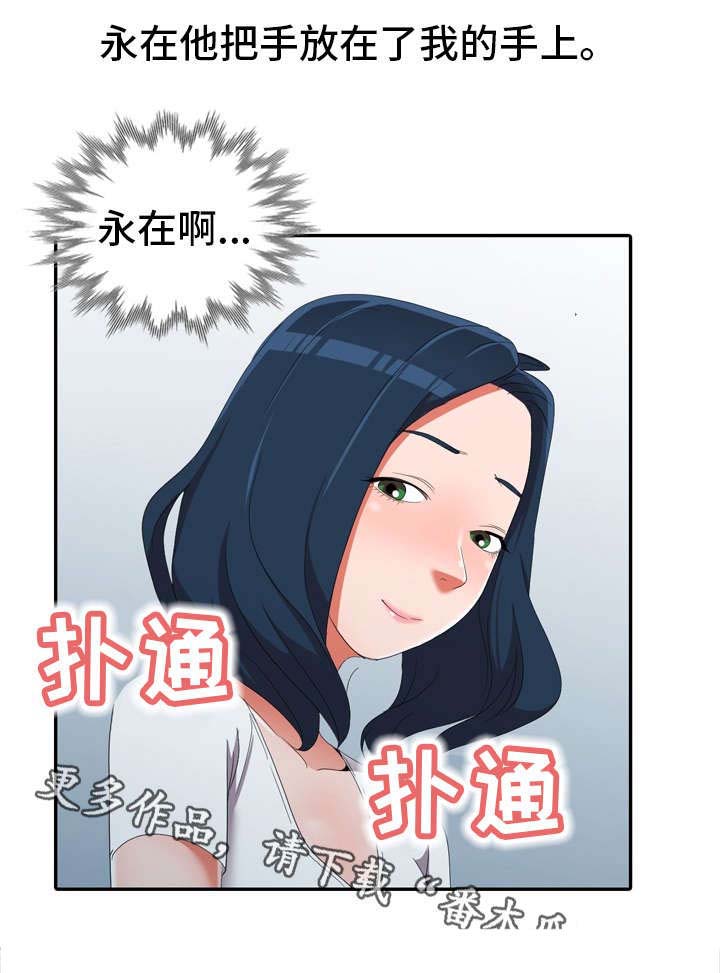 第14话：第14章：陀螺预览分镜