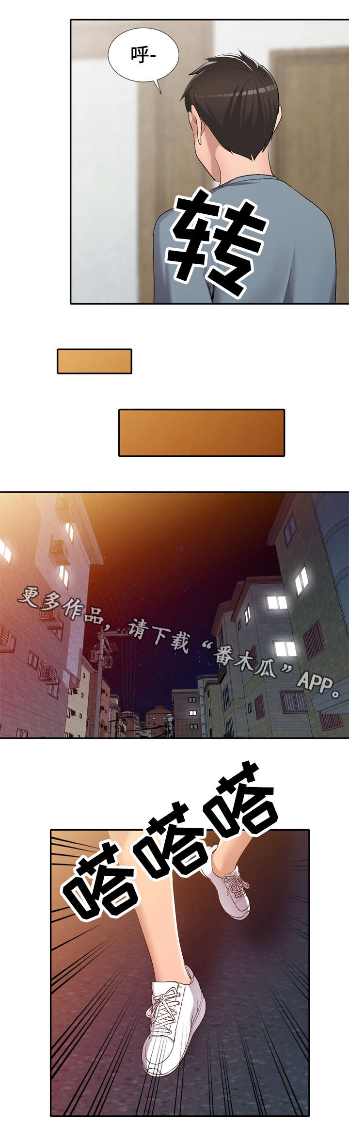 第16话：第16章：破坏预览分镜