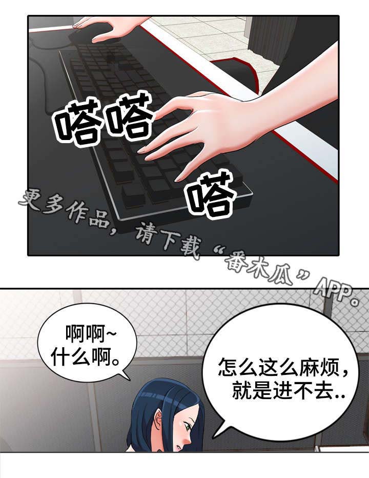 第17话：第17章：陷阱预览分镜