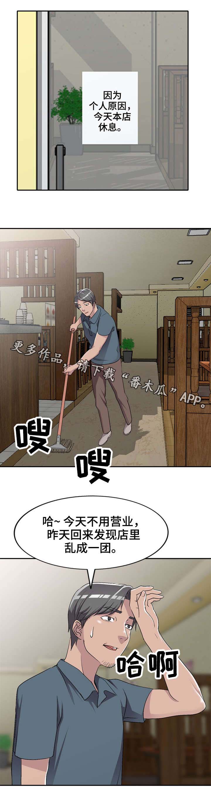 第18话：第18章：叔叔预览分镜