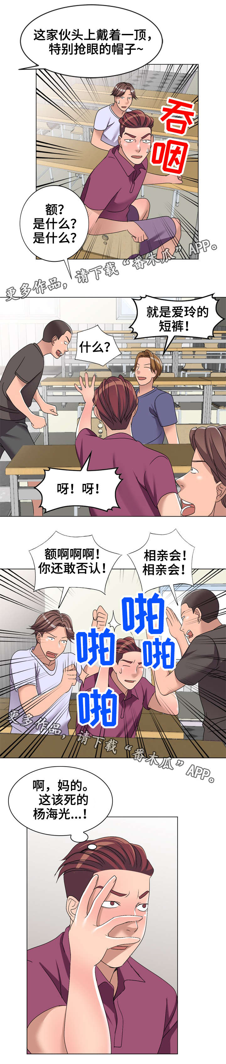 第25章：改变