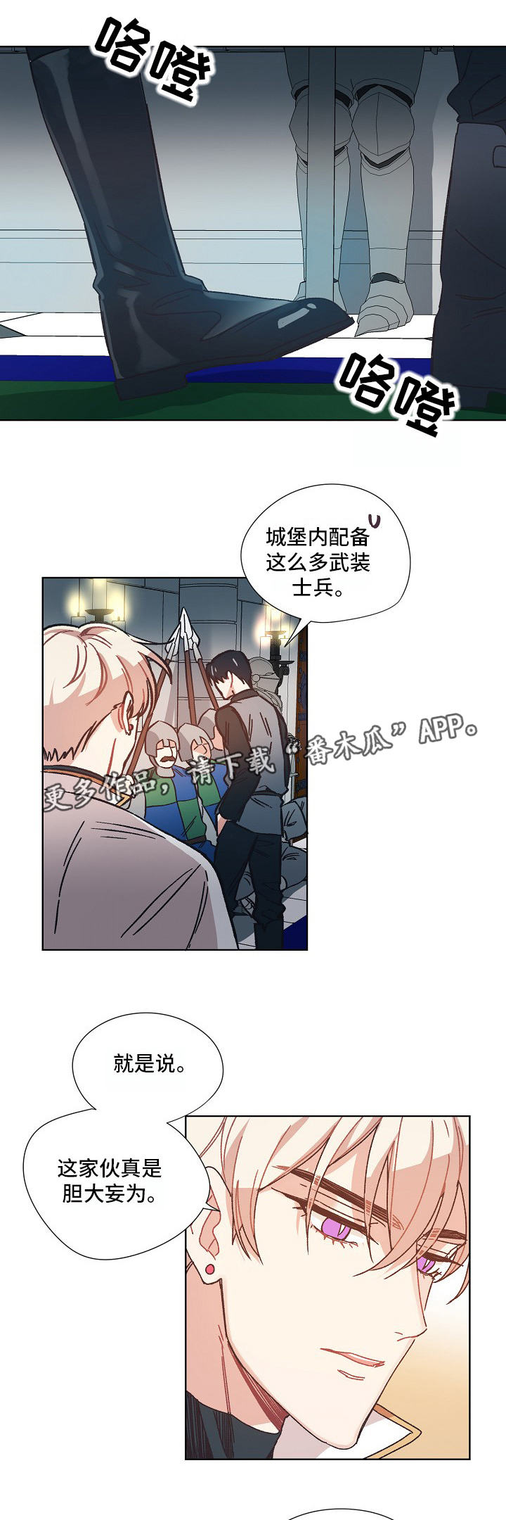 第18话：第18章：秘密预览分镜
