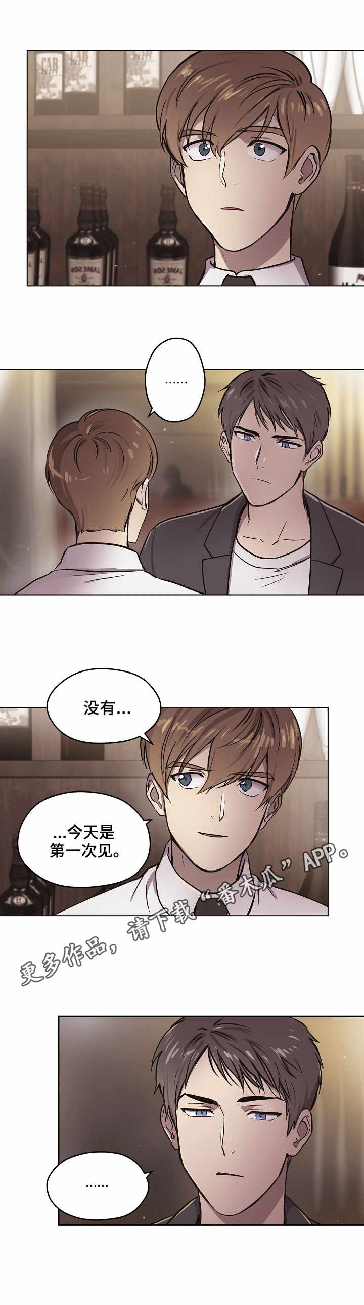 第4话：第4章：眼熟预览分镜