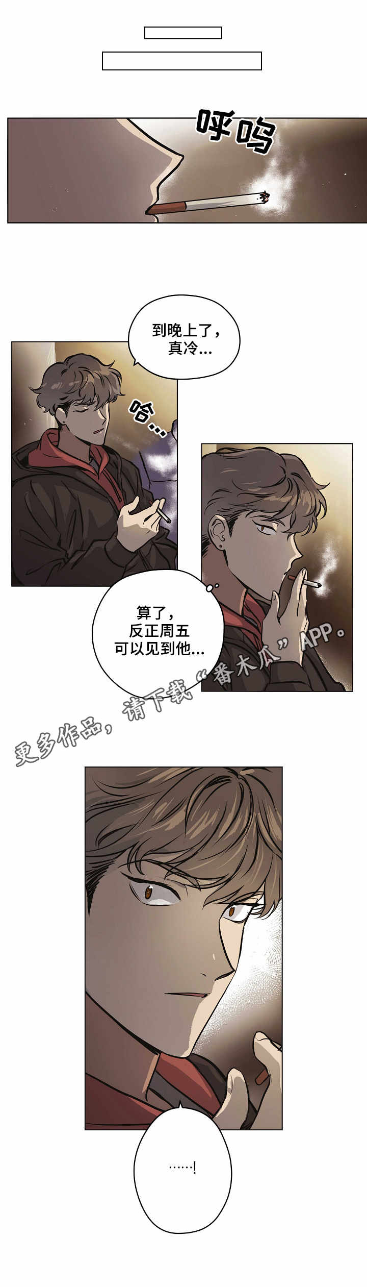 第15话：第15章：现实预览分镜