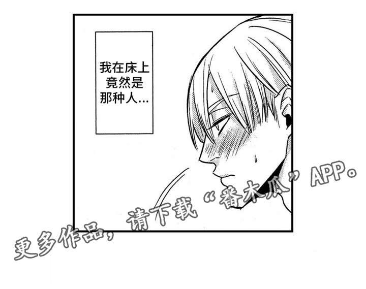 第5话：第5章：无法温柔预览分镜