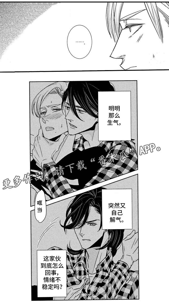 第11话：第11章：请假预览分镜