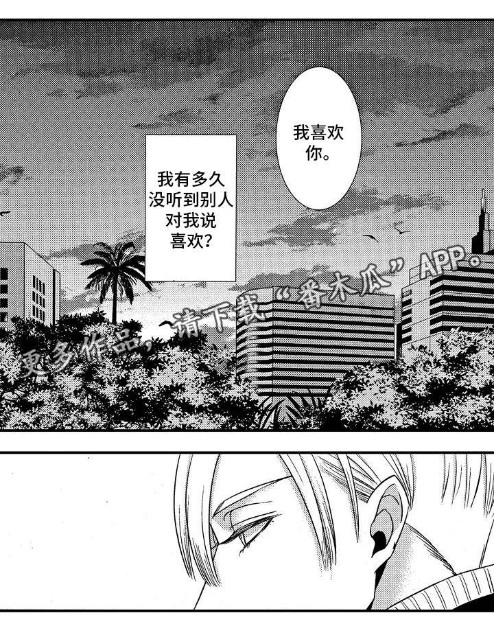 第18话：第18章：共餐预览分镜