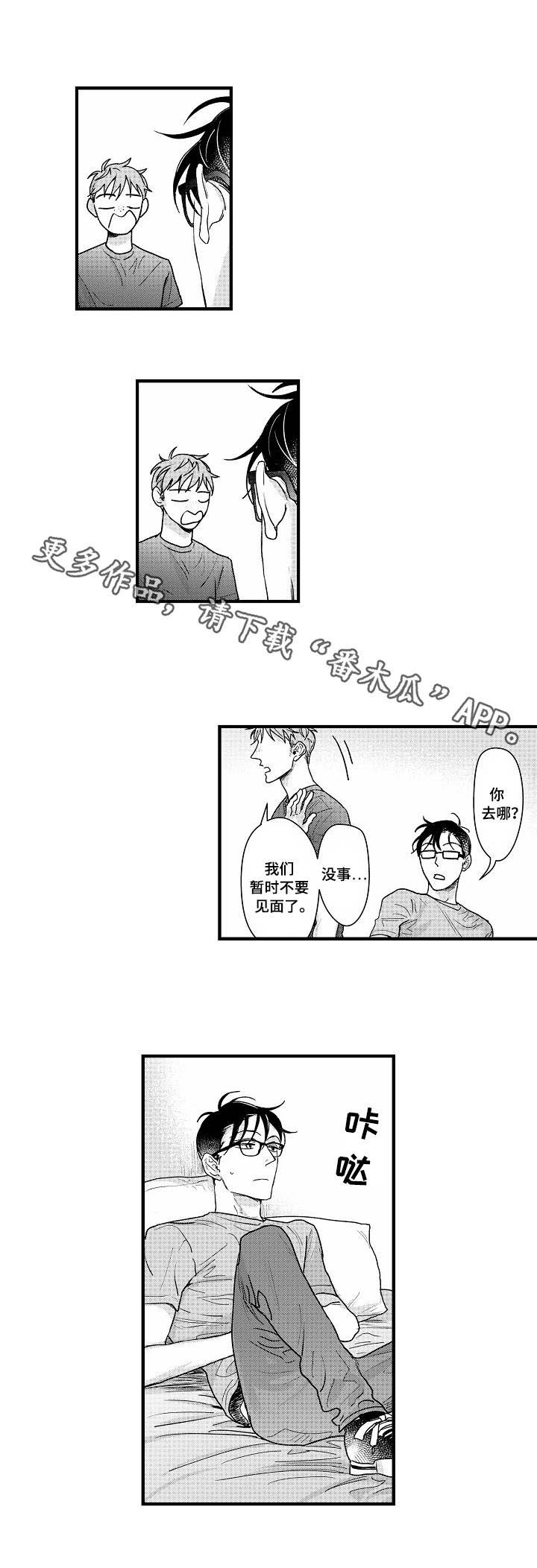第12话：第12章：替身预览分镜