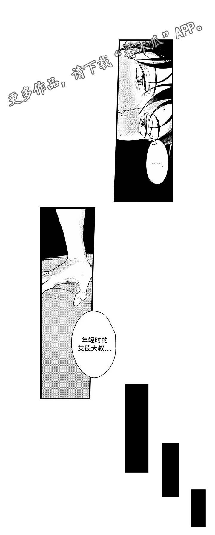 第16话：第16章：心意预览分镜