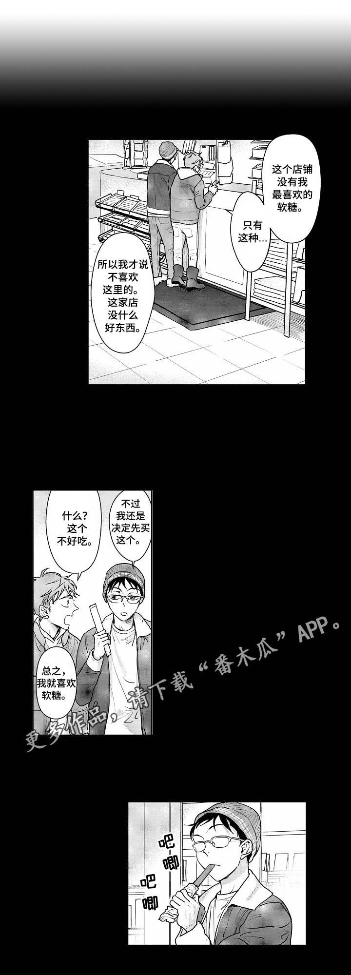 第17话：第17章：打包行李预览分镜